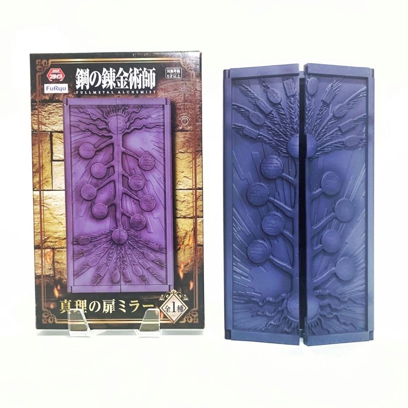 真理之門 鏡的價格推薦 - 2026年2月 | 比價比個夠BigGo