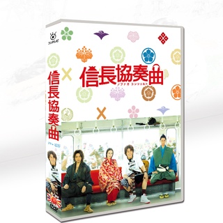 31 割引ブラック系スペシャルオファ ワッショイ様専用 ドラマ 信長協奏曲 Dvd Box 映画dvd 日本映画 Dvd ブルーレイブラック系 Christcosmopolitan Org