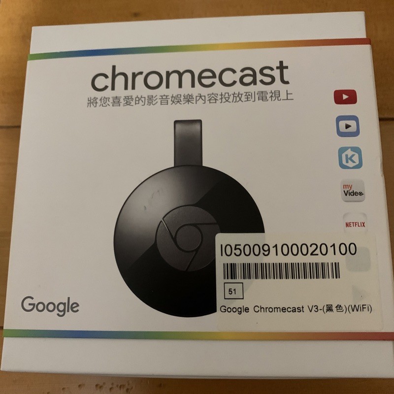 Chromecast第二代