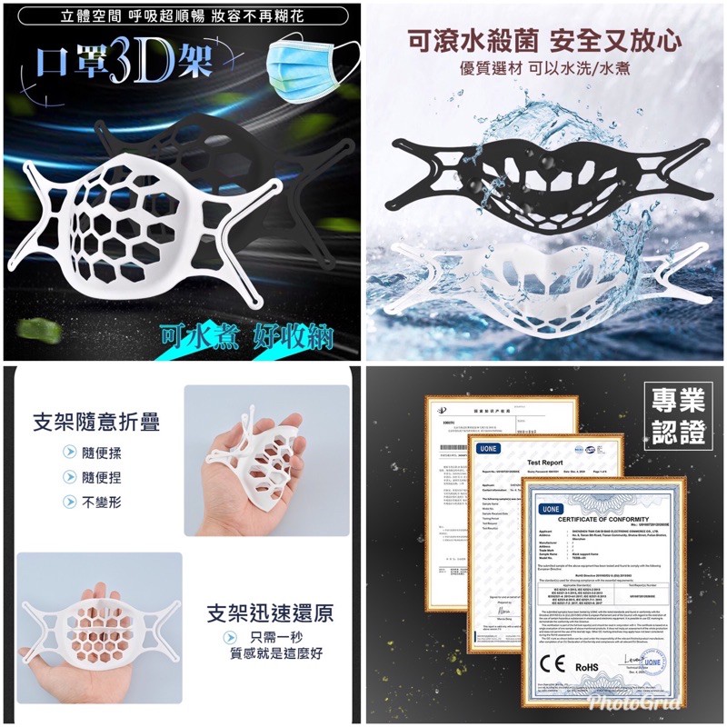 太平老街 口罩 支架口罩神器 老街 促銷衝銷量 99免運 口罩透氣支架 耳朵紓壓 矽膠 口罩內托 食品級TPE