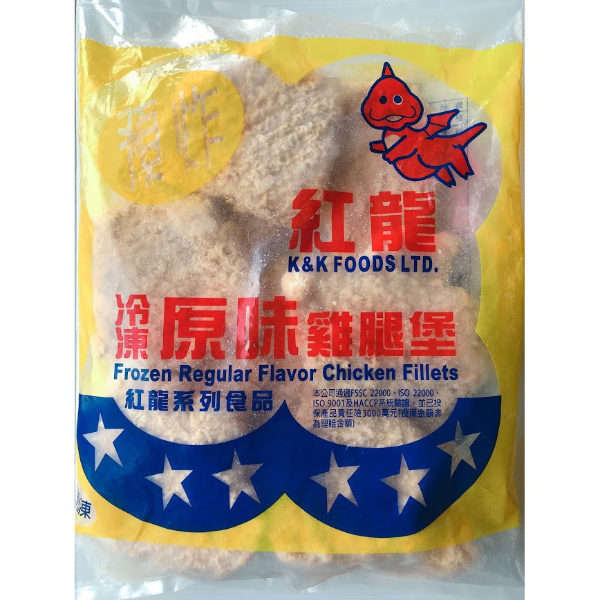 全熟原味雞腿堡