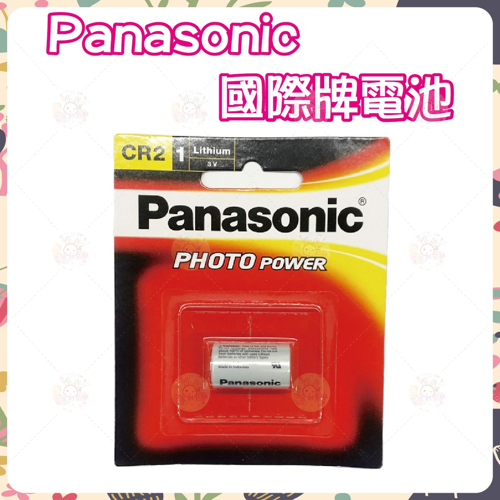 Panasonic 國際牌 CR2 鋰電池 拍立得電池 MINI70 MINI25 50S SP1 Dr相機配件