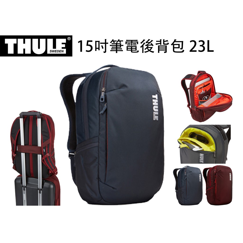 Thule 都樂 筆電包 電腦後背包 可插拉桿後背包 商務包 公事包 TSLB-315 3203439 (磚紅)