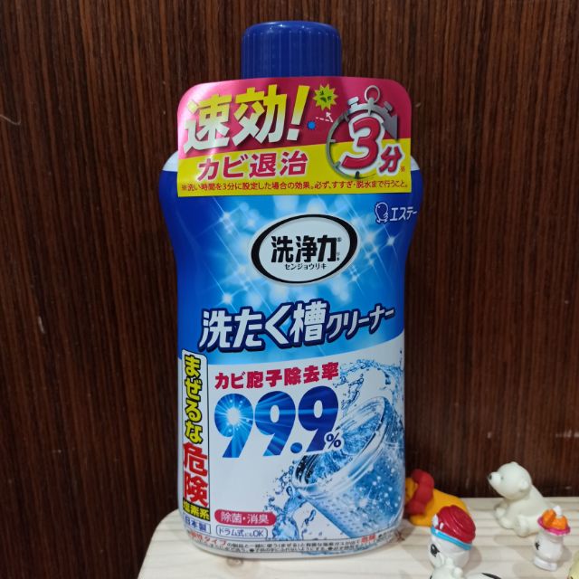 🚩日本製 ST雞仔牌 洗衣槽除菌劑550g