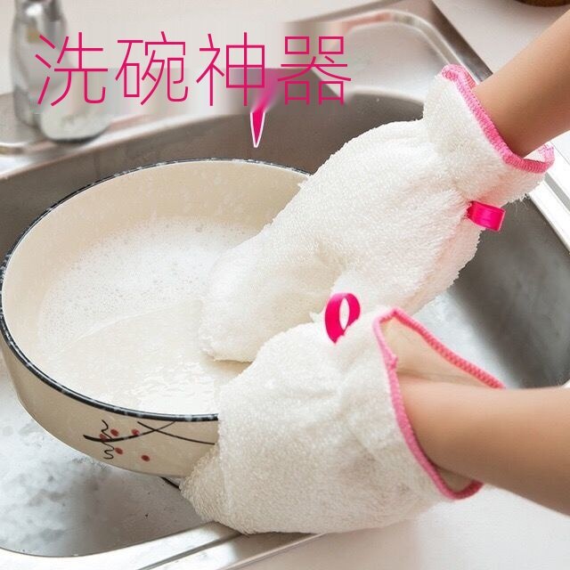 【台灣直發】  快貨洗碗手套女防水耐用型廚房家用竹纖維刷碗家務手套清潔加絨