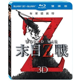 二手《末日之戰》3D+2D雙牒版藍光BD(得利公司貨)(怒火特攻隊.殺戮行動.魔球.史密斯任務.火線追緝令)布萊德彼特