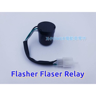 E-Bike12V閃光器 無聲Blinking direction light／Flaser Relay 12V