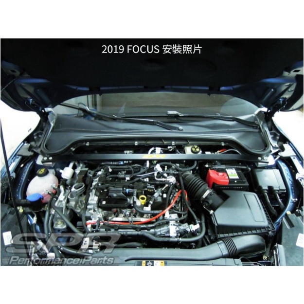 【小鳥的店】2019-2023 MK4 FOCUS 專用【鋁合金旗艦型-SPR】引擎室 平衡桿 拉桿 改裝配件