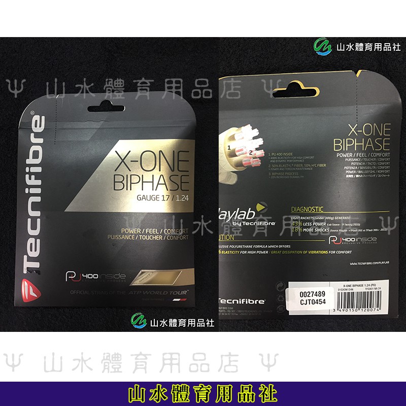 Ψ山水體育用品社Ψ【TECNIFIBRE】網球線  X-one Biphase GAUGE17頂級半羊腸 / 複合絲線