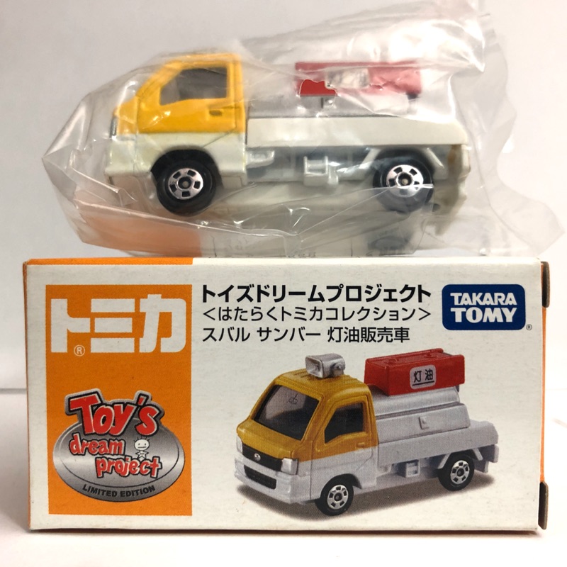 Tomica 多美小汽車tdp 系列灯油販賣車 蝦皮購物