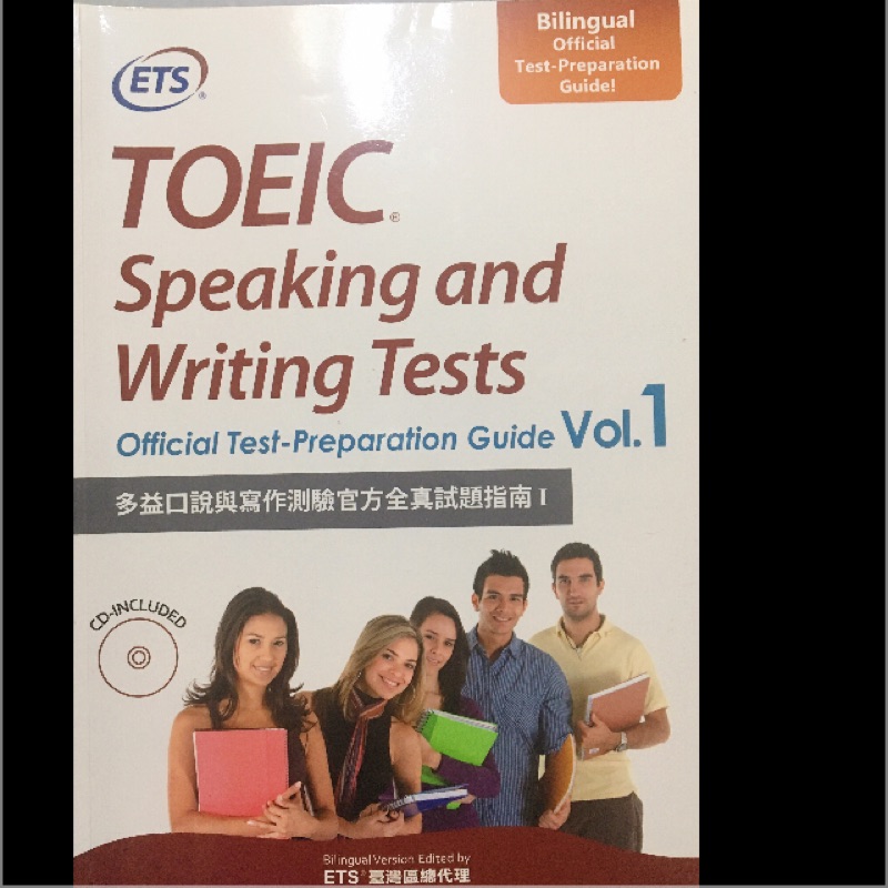 現貨 全新多益官方用書新版多益口說寫作新版多益多益試題本附光碟toeic Sw 蝦皮購物