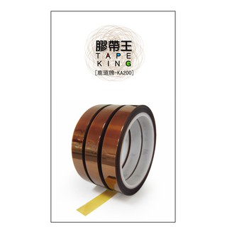 ★膠帶王★ 含稅開發票 鹿頭 KA200 Kapton 一束 金手指膠帶 PI膠帶 佳富龍膠帶 耐溫膠帶【耐溫200度】