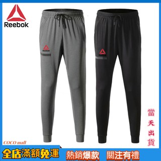 cd5167 reebok