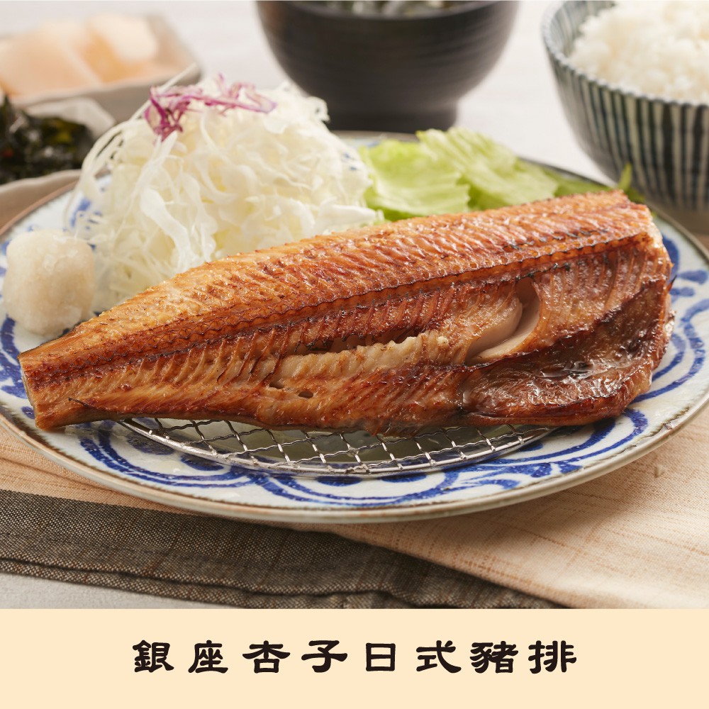 花魚一夜干居酒屋料理必備下酒菜銀座杏子日式豬排杏子豬排 蝦皮購物
