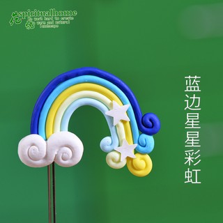 【微景小舖】彩虹雲朵星星彩虹(單入) 微景觀多肉植物苔蘚盆栽擺件 DIY花盆裝飾品 園藝水族造景 迷你擺件 拍攝道具