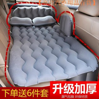 【現貨】限量限購下標車載充氣床墊後排氣墊床汽車充氣床墊轎車SUV車內後座睡覺充氣墊 露營野餐【亮亮汽車用品百貨】
