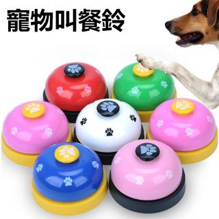 寵物玩具 叫餐響鈴 發聲腳印按鈴 寵物按鈴 訓練器 貓狗玩具 按鈴器訓練 貓咪狗狗用品 卡通玩具