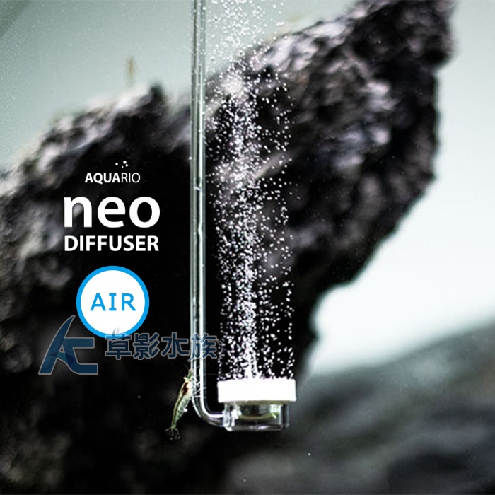 【AC草影】韓國 NEO AIR 溶氧器（L）【一個】奈米細化器 打氣機細化 打氧氣 打氣幫浦水中用