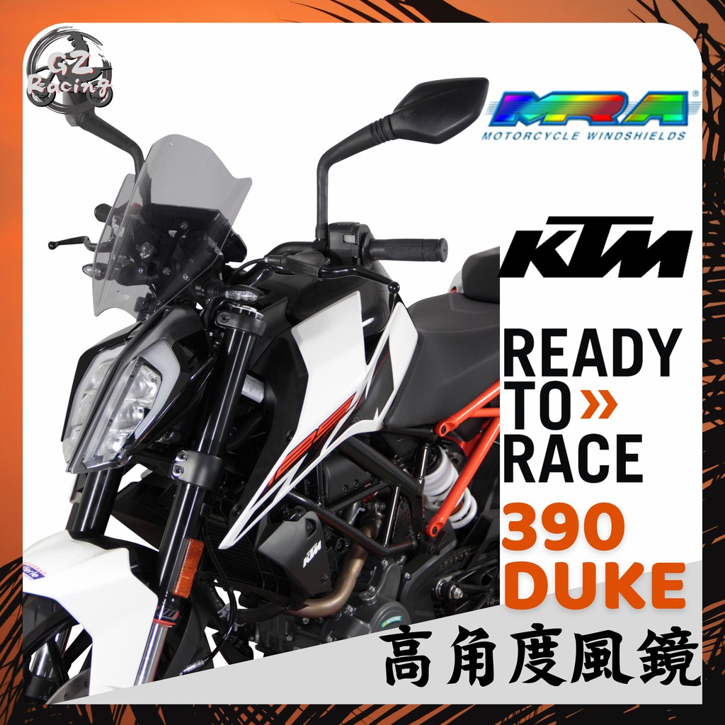 【Gz Racing】KTM 390 DUKE 風鏡 MRA 高角度 運動 休旅 125 DUKE可裝