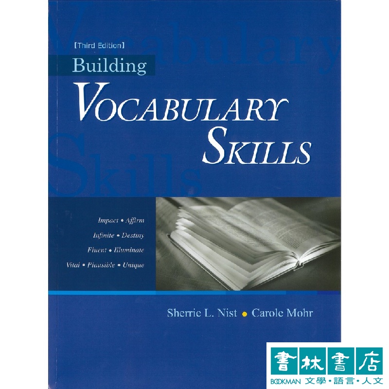 Building Vocabulary Skills, 3/e 英文單字書 書林書店