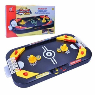 桌遊 桌面2合1冰球對戰 冰球足球2合1對戰遊戲臺 彈球玩具 競技遊戲 迷你桌面冰球+英式足球2合1 兒童益智玩具 露營