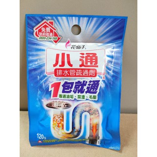 花仙子 小通排水管疏通劑120g