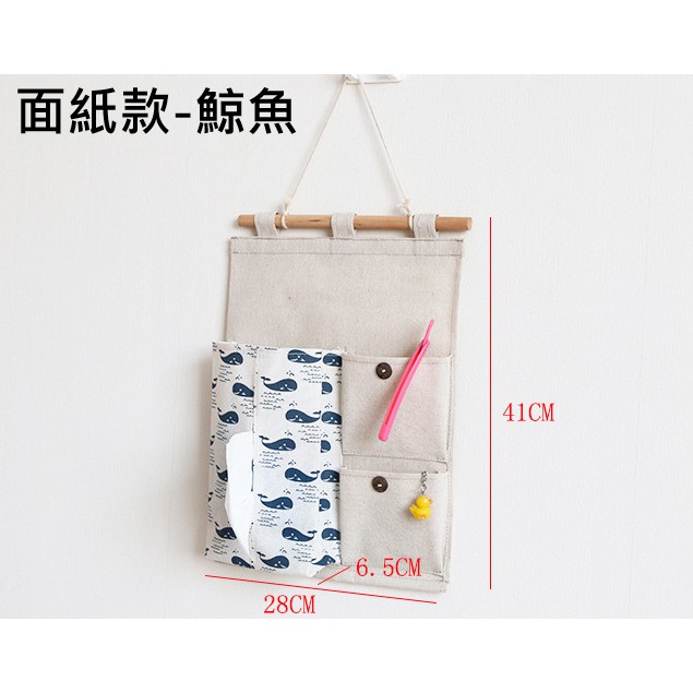 現貨吊掛式面紙盒收納掛袋收納袋防水收納面紙吊掛面紙盒小樹面紙套 Cf 05a 蝦皮購物