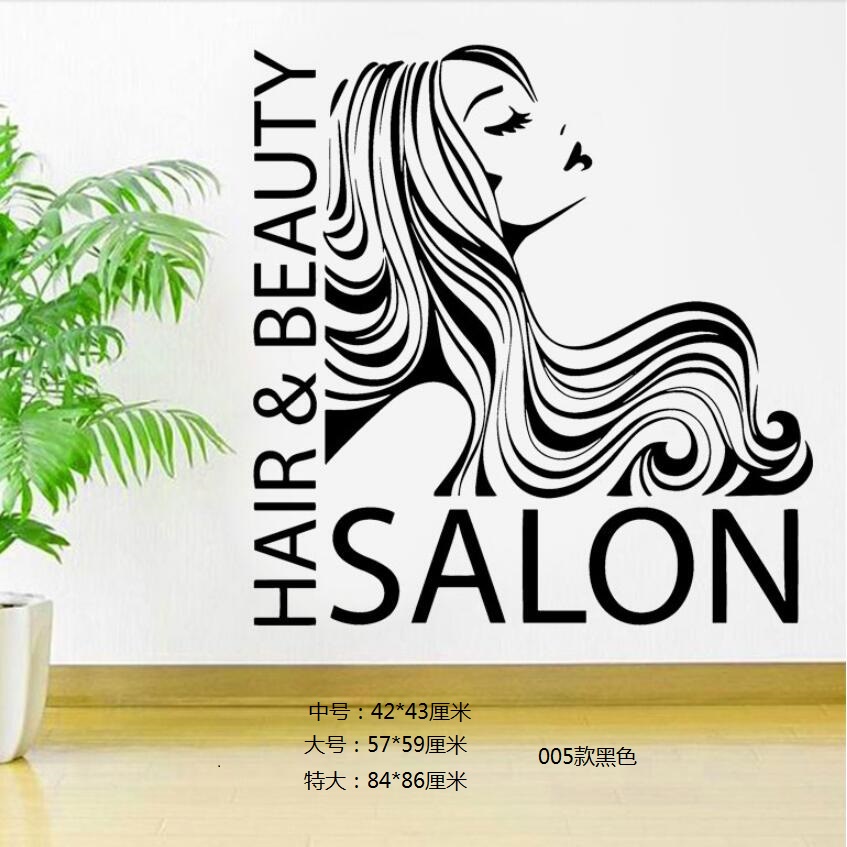 美髮沙龍乙烯基牆貼適用於理髮店貼花理髮店壁紙美髮店裝飾