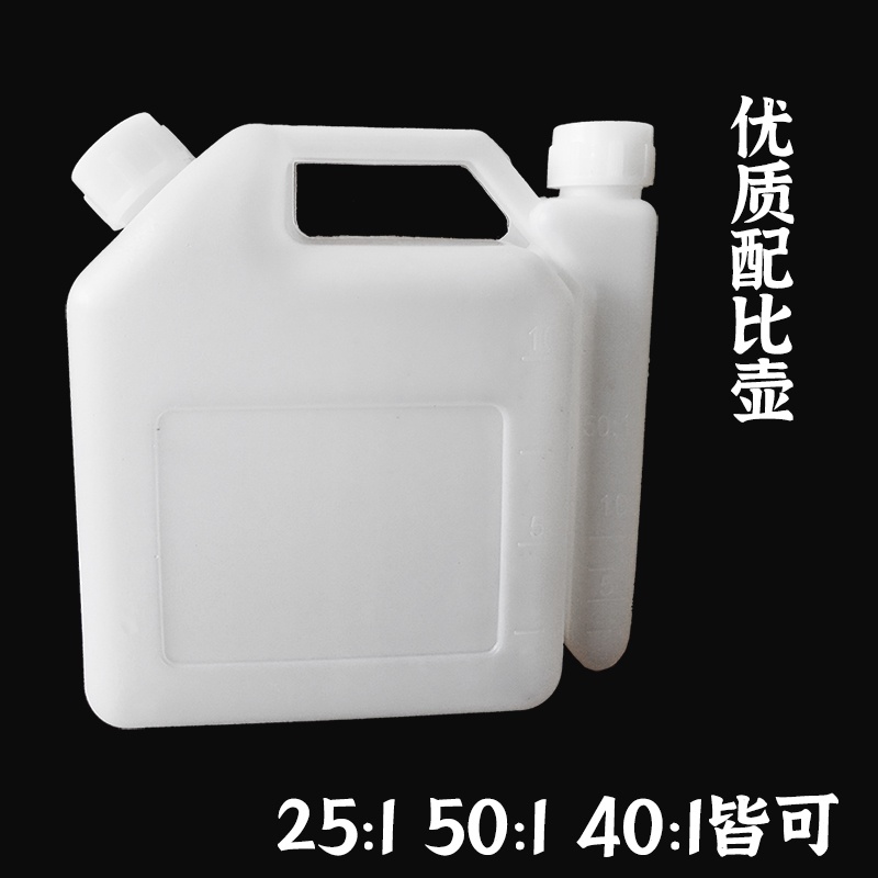 特惠 混合汽油配比壺加厚割草機比例壺25 150 1二沖程機油配件1l4l油壺warmheart 蝦皮購物