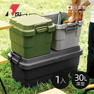 【日本RISU】TRUNK CARGO二代日製戶外掀蓋式耐壓收納箱(深型)-共12款《WUZ屋子》