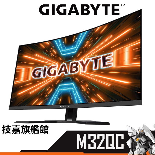 Gigabyte技嘉 M32QC 32吋 螢幕 2K 曲面 165HZ Type-C HDR KVM 電腦螢幕