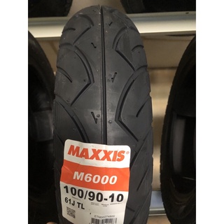 (輪胎急救站)MAXXIS全新m6000瑪吉斯100/90/10機車輪胎