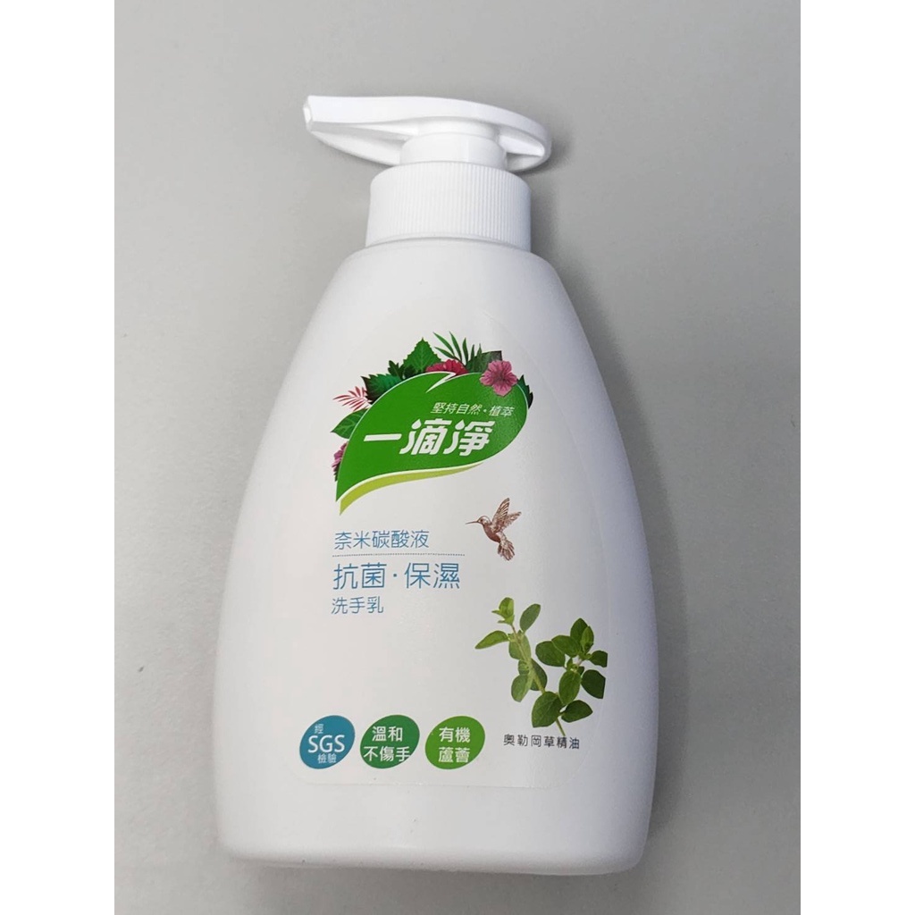 《哈屁喵股東》一滴淨~奈米碳酸液~抗菌保濕洗手乳~400ml~2022年~興農股東會紀念品