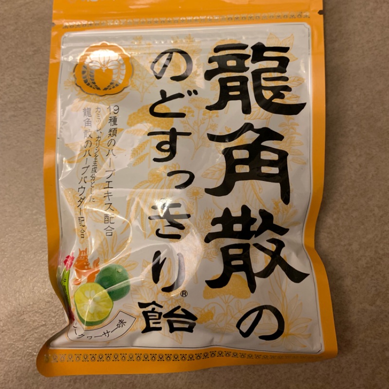 現貨 日本龍角散 喉糖  金桔檸檬 (拉鍊袋裝) 88g