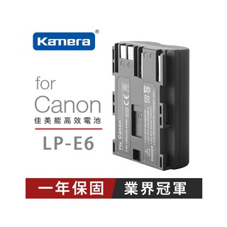 現貨 Canon LP-E6 充電器 電池 假電池 EOS EOS 70D 6D 7D 60D 5D2 5D3 80D