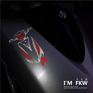 反光屋FKW GT125 SYM 三陽 GTSUPER 機車車型貼紙 機車反光貼紙 設計師手繪款 車型貼 防水耐曬高亮度