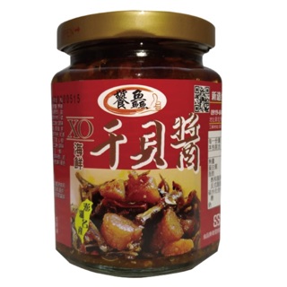 澎湖名產 饕鱻XO海鮮干貝醬（中辣）280g