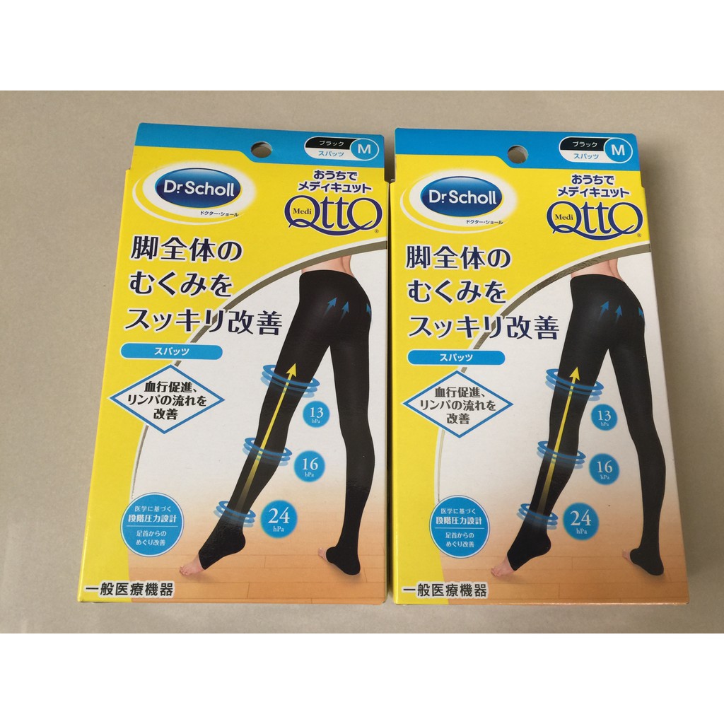 日本QttO爽健Dr.Scholl 日用外出型機能美腿襪-階段式壓力型褲襪(黑)