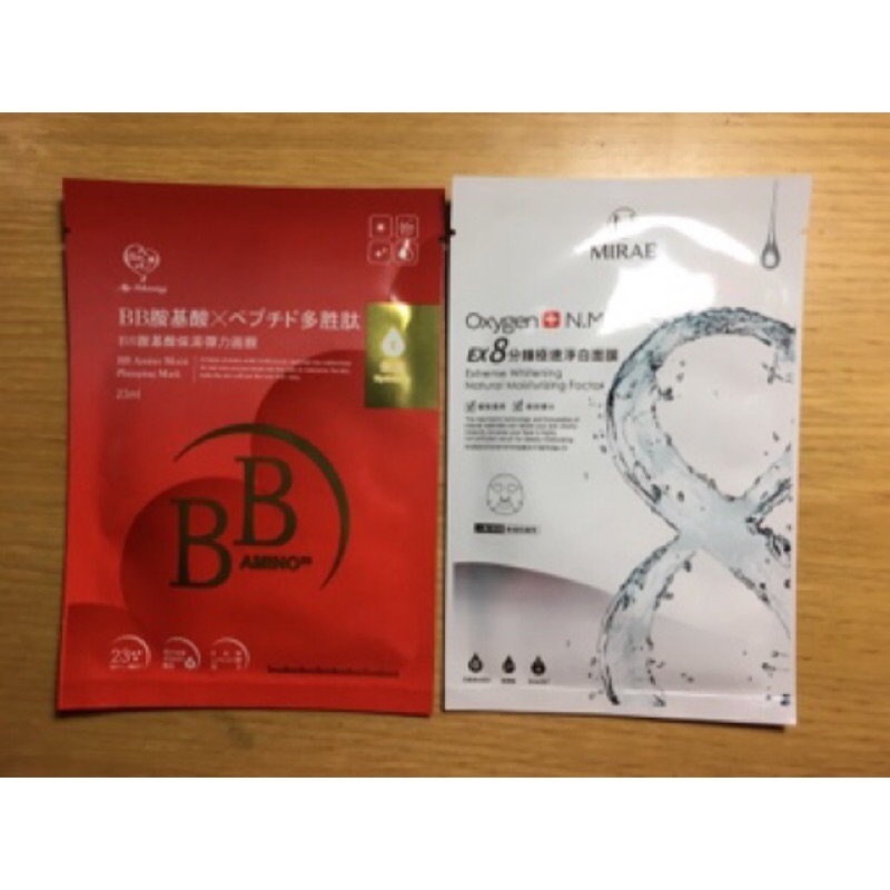 我的心機 BB胺基酸保濕彈力面膜  MIRAE 未來美 EX8分鐘極速淨白面膜 我的美麗日記修護能亮雙激粹EX黑珍珠面膜