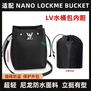 包中包 內襯 適用LV Nano Lockme Bucket迷你水桶包內膽尼龍抽繩收納包內襯袋/sp24k