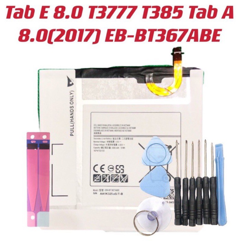 送工具 三星 Tab E 8.0 電池 T3777 T385 Tab A 8.0(2017)電池 EB-BT367ABE