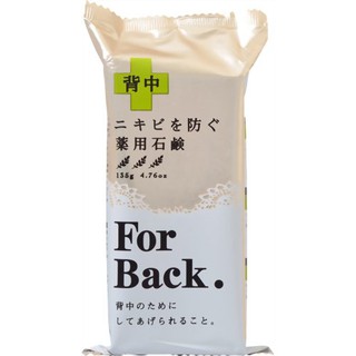 日本Pelican沛麗康 For Back 背部潔膚皂 135g