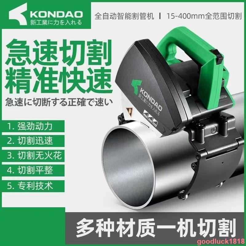 電動切管機的價格推薦 - 2022年8月| 比價比個夠BigGo