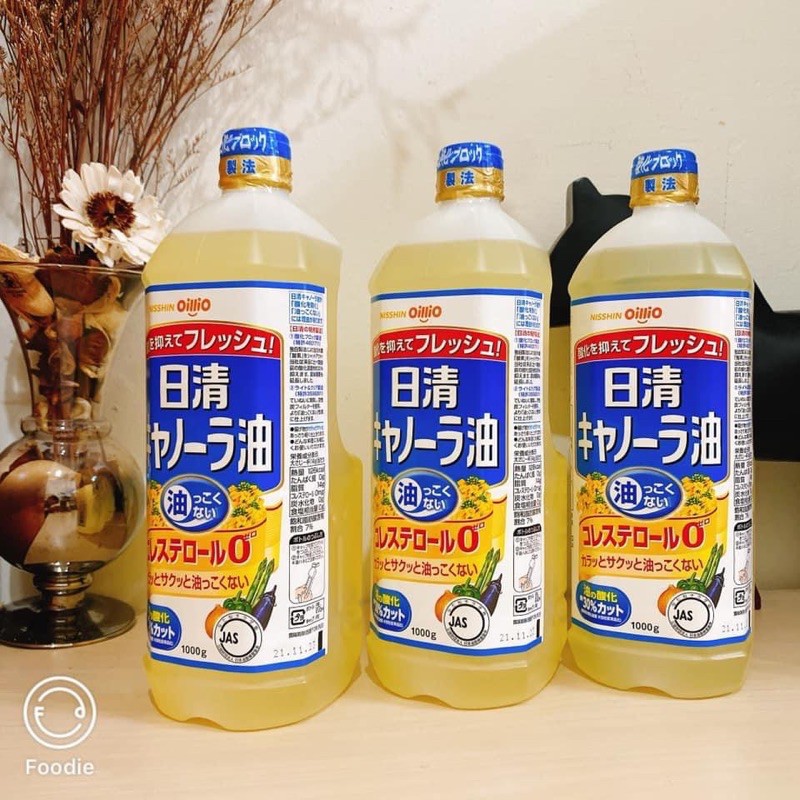 NISSIN日清 OilliO菜籽油 1000g❤️ 賞味期限2021/11/23