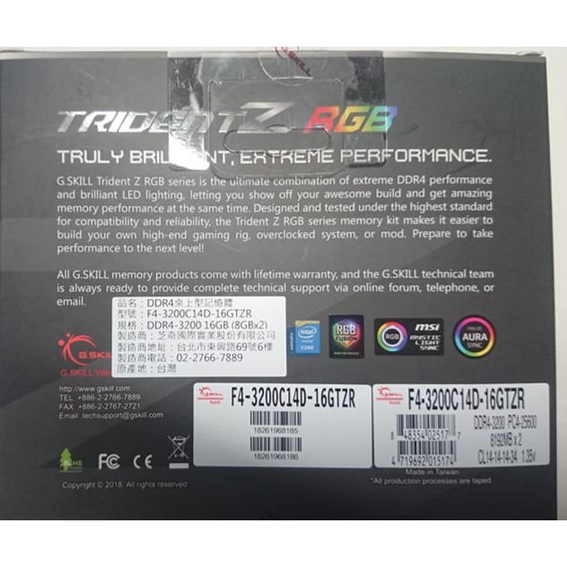 全新 芝奇 G.SKILL 幻光戟 8G*2 DDR4-3200 CL14 (F4-3200C14D-16GTZR)