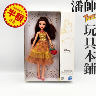 DISNEY 迪士尼公主 華麗系列 12吋 公主 貝兒公主 Belle 美女與野獸｜潘帥 玩具本舖