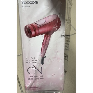 無敵大全配～tescom膠原蛋白吹風機