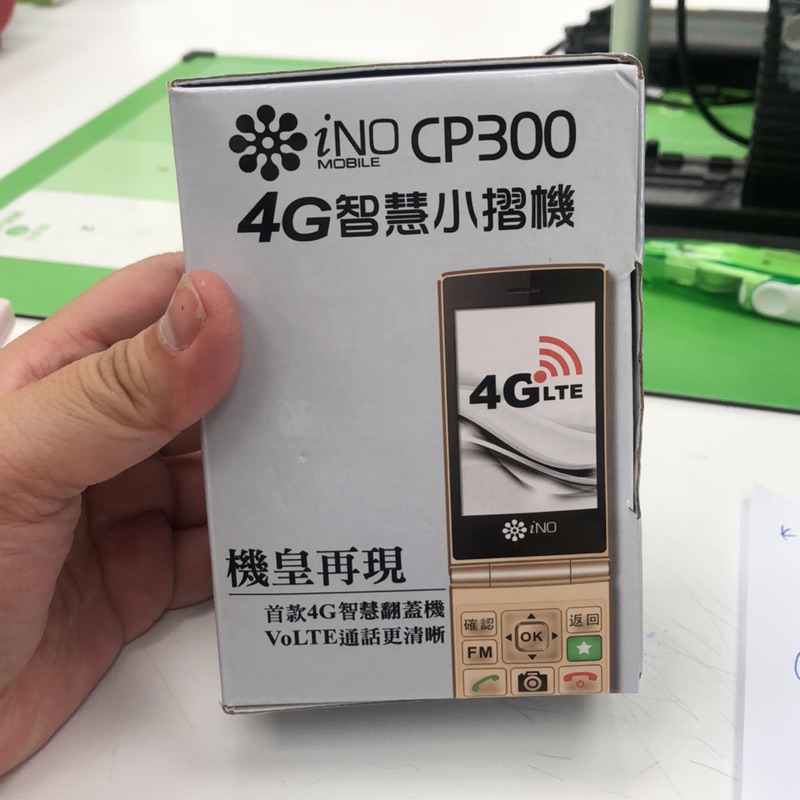 大降價！二手9成新 超大螢幕4G老人機，INO CP300