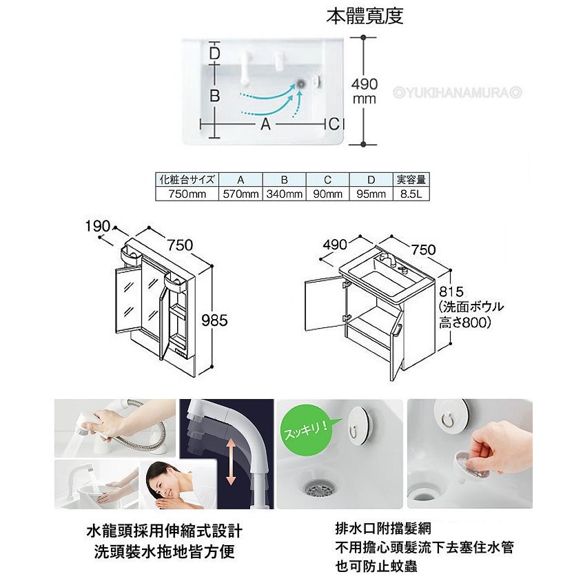 現貨不用等 Toto 日本製衛浴臉盆 日本製水龍頭 浴櫃 三面鏡 白 75cm 蝦皮購物
