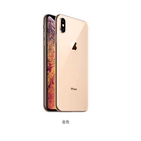 iPhone XS MAX 256GB 金色 限新竹燦坤交貨 9/21當天取貨優惠$44500 可刷卡分期